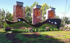 北京大型城市国庆绿雕案例图片大全