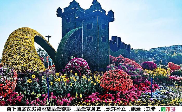 广州迎春植物绿雕造型侧面实拍图