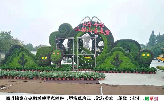 山东济南五一植物绿雕景观